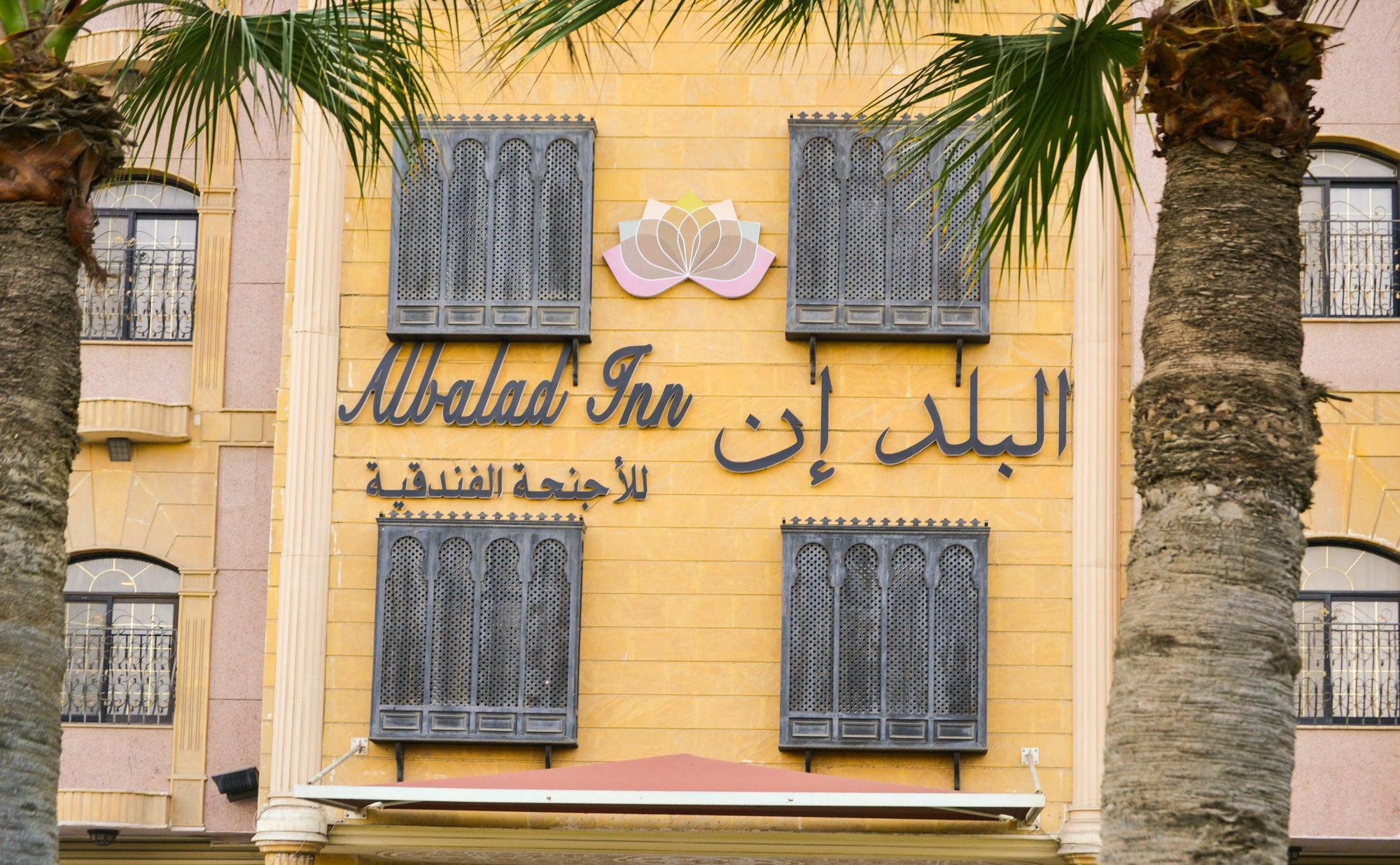Al Balad Inn Corniche Yidda Exterior foto